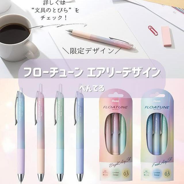 1/3 pces pentel floatune gel c - Pentel Pen Sign Pen avaliação e preço